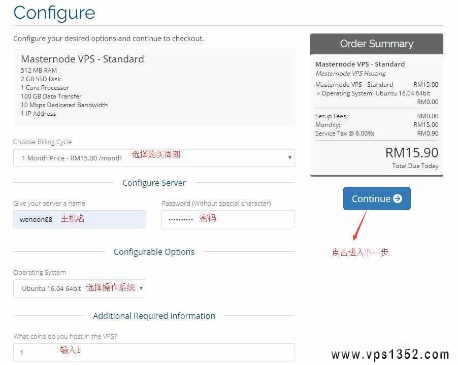 马来西亚 vps 新手购买教程,教你怎样购买 vpsmalaysia